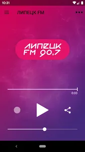 Липецк FM screenshot 0