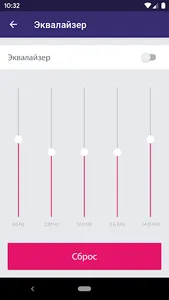 Липецк FM screenshot 3
