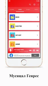 radio pingvin screenshot 2