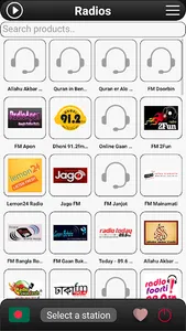 Bangladesh Radio FM screenshot 0