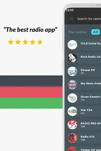 Radio UAE: Online FM radio screenshot 0