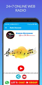 Radio Deewane screenshot 12