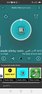Radiw Aljazayir راديو الجزائر screenshot 0