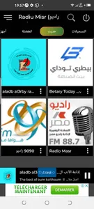 Radiw Aljazayir راديو الجزائر screenshot 2