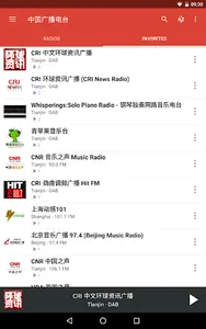 Radio FM China screenshot 10