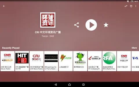 Radio FM China screenshot 12