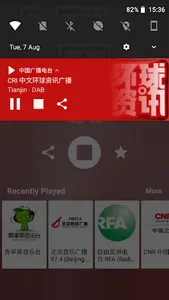 Radio FM China screenshot 2