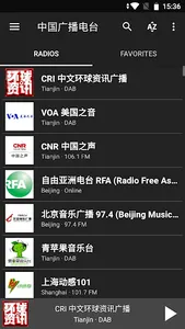 Radio FM China screenshot 3