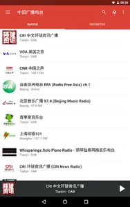 Radio FM China screenshot 7