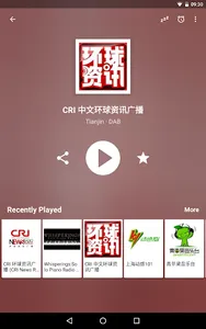 Radio FM China screenshot 8