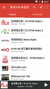 Radio FM Hong Kong screenshot 0