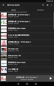 Radio FM Hong Kong screenshot 10