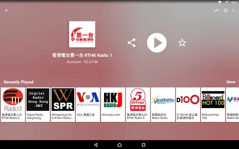 Radio FM Hong Kong screenshot 12