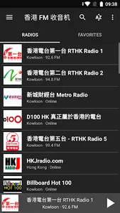 Radio FM Hong Kong screenshot 3