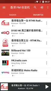 Radio FM Hong Kong screenshot 6