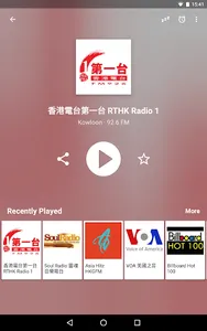 Radio FM Hong Kong screenshot 8