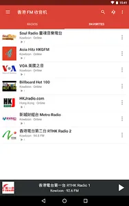 Radio FM Hong Kong screenshot 9