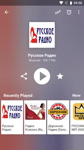 Радио FM России (Russia) screenshot 1