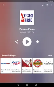 Радио FM России (Russia) screenshot 8