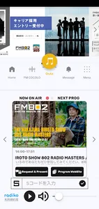 RADIPASS screenshot 1