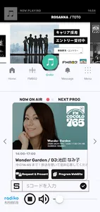 RADIPASS screenshot 2