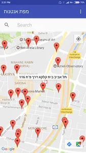 מפת אנטנות סלולאריות screenshot 4