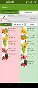 Fruits Planet Shop screenshot 0