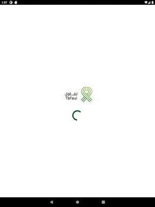 جمعية مكافحة السرطان (تفاؤل) screenshot 6