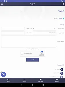 جمعية جنائز المخواة screenshot 15