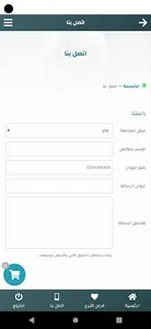 جمعيةتحفيظ القرآن ببلقرن تلاوة screenshot 3