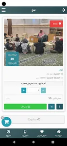 جمعيةتحفيظ القرآن ببلقرن تلاوة screenshot 5
