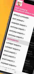 RAFI AHSANI & MALAYALAM SPEECH screenshot 0
