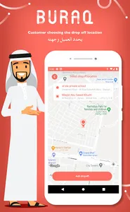 BURAQ screenshot 1