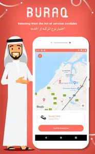 BURAQ screenshot 2