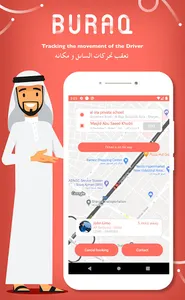 BURAQ screenshot 5