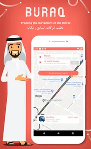 BURAQ screenshot 7