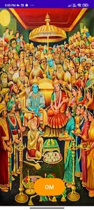 SRI RAMAKOTI ENGLISH screenshot 16