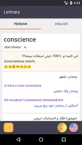 English Persian Dictionary - L screenshot 0