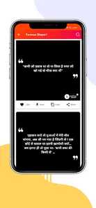 Rahat Indori Shayari - राहत इं screenshot 4