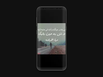 صور عن الرحيل و الفراق - عبارا screenshot 7