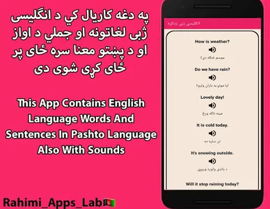 English In Pashtoانګلیسی پښتو screenshot 0