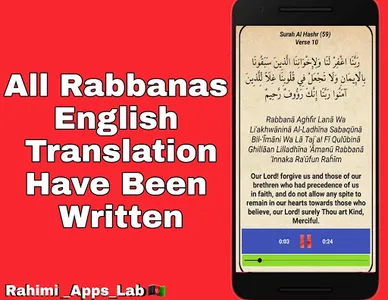 40 Rabbana With Audio-English  screenshot 1