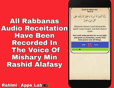 40 Rabbana With Audio-English  screenshot 2