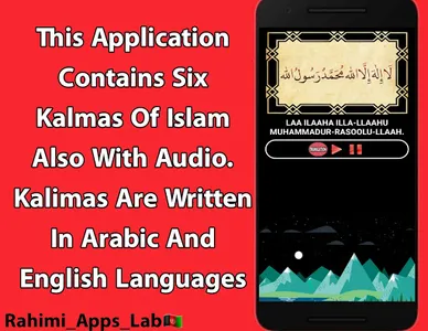 Six Kalmas with Audio & 4 Tran screenshot 0