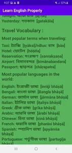 Learn English Properly screenshot 1