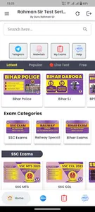 Rahman Sir Test Series screenshot 0