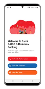 Raido screenshot 1