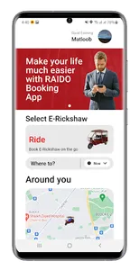 Raido screenshot 2