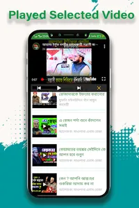 Anam Reja Waz - Latest Waz screenshot 3