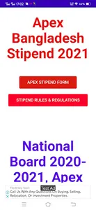 Apex Bangladesh screenshot 1